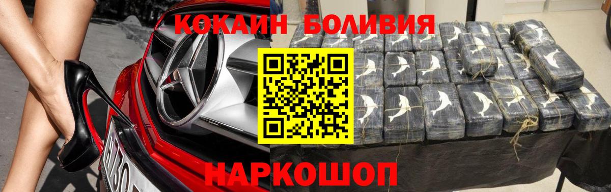 Кокаин 97% Гагарин