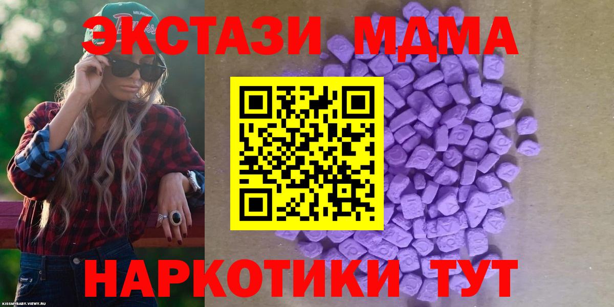 ЭКСТАЗИ XTC Гагарин