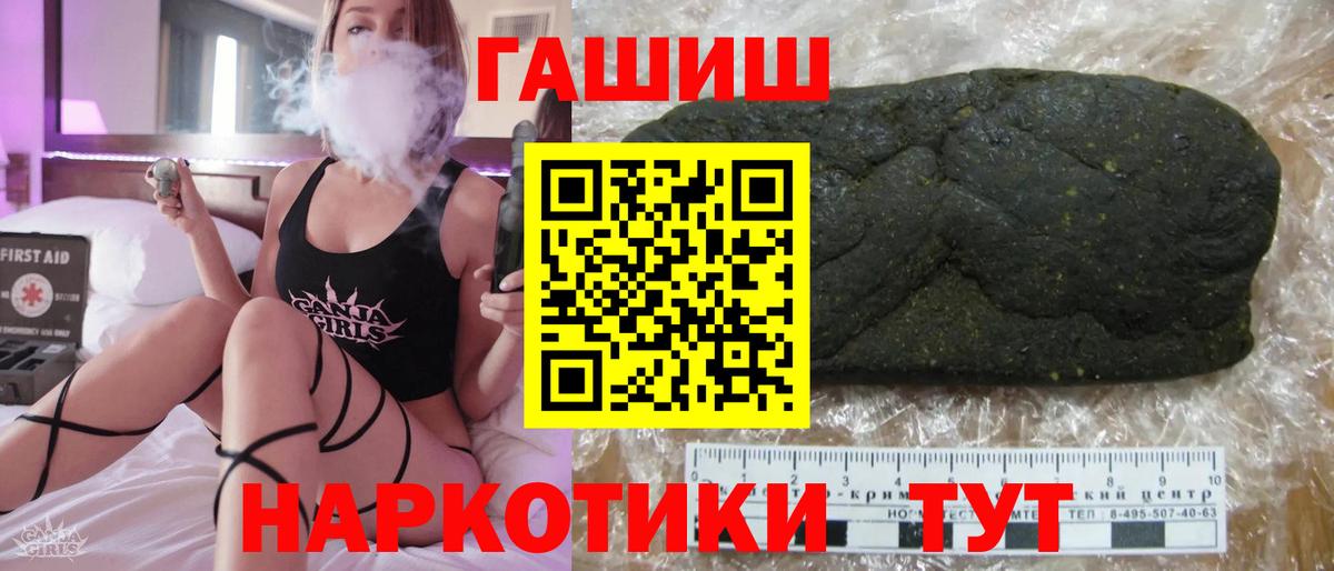 Гашиш Ice-O-Lator  Вход с VPN  ГАШ Cannabis  Гагарин 
