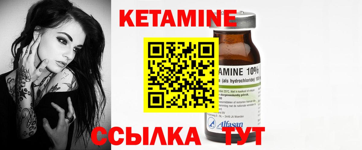 Кетамин ketamine  mega ССЫЛКА  КЕТАМИН ketamine  Гагарин  Вход с VPN 