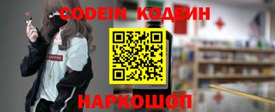 мефедрон Малоярославец