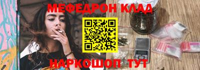 jwh Малгобек