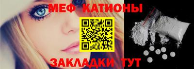мефедрон Малоярославец