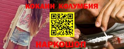 spice Ливны
