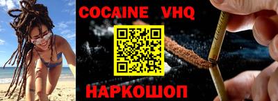 мефедрон Малоярославец