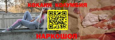 мефедрон Малоярославец