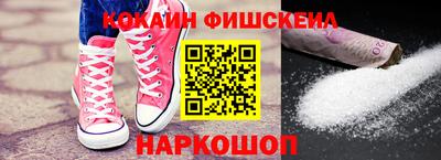 скорость Мариинск
