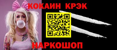 мефедрон Малоярославец