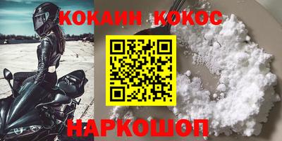 мефедрон Малоярославец