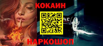 скорость Мариинск