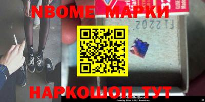 мефедрон Малоярославец