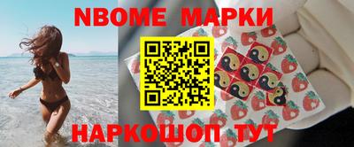 скорость Мариинск