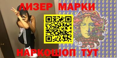 jwh Малгобек