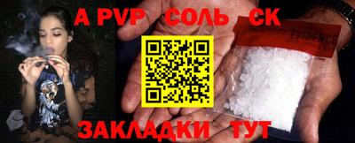 скорость Мариинск