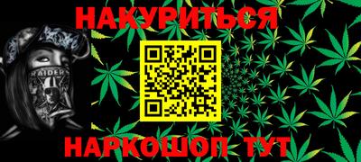 jwh Малгобек