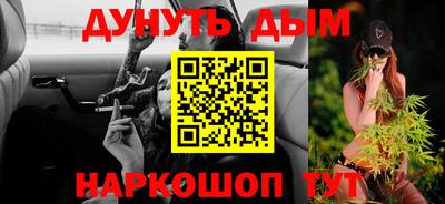 мефедрон Малоярославец