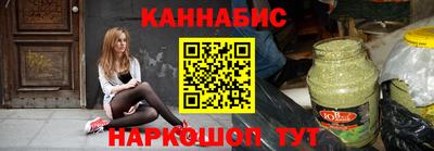 мефедрон Малоярославец