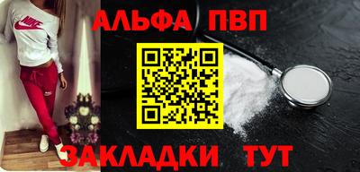 jwh Малгобек