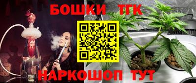 мефедрон Малоярославец