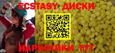 скорость Мариинск