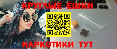 jwh Малгобек