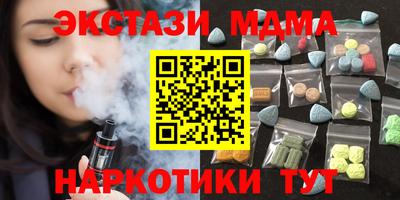 jwh Малгобек