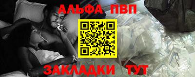 скорость Мариинск
