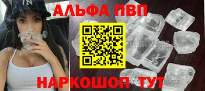 мефедрон Малоярославец
