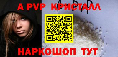 jwh Малгобек