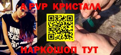 jwh Малгобек