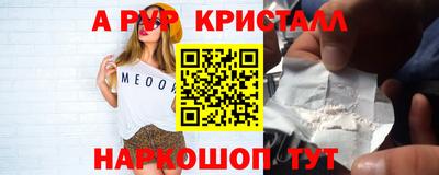 мефедрон Малоярославец