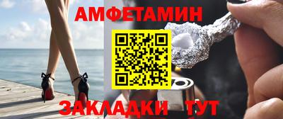 мефедрон Малоярославец