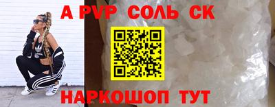 jwh Малгобек
