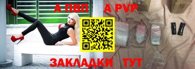 дурь Железноводск