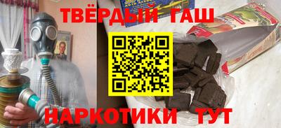 jwh Малгобек