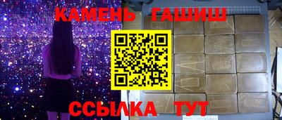 jwh Малгобек