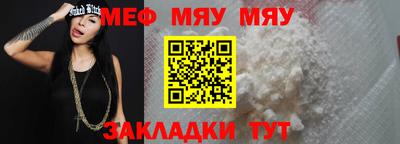 скорость Мариинск