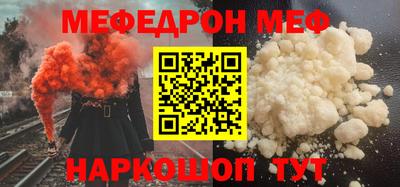 скорость Мариинск