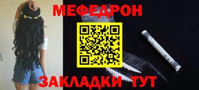 скорость Мариинск