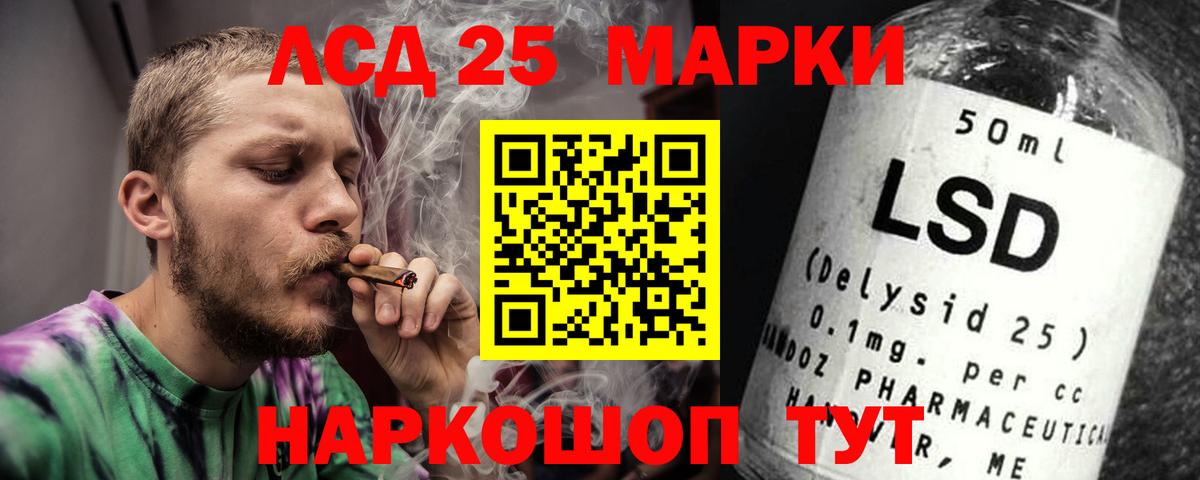 ЛСД экстази ecstasy Гагарин
