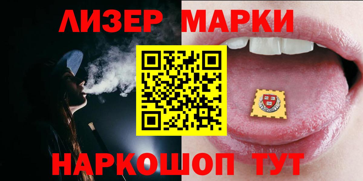Гагарин  Лсд 25 экстази кислота  Вход с VPN  ЛСД экстази кислота 