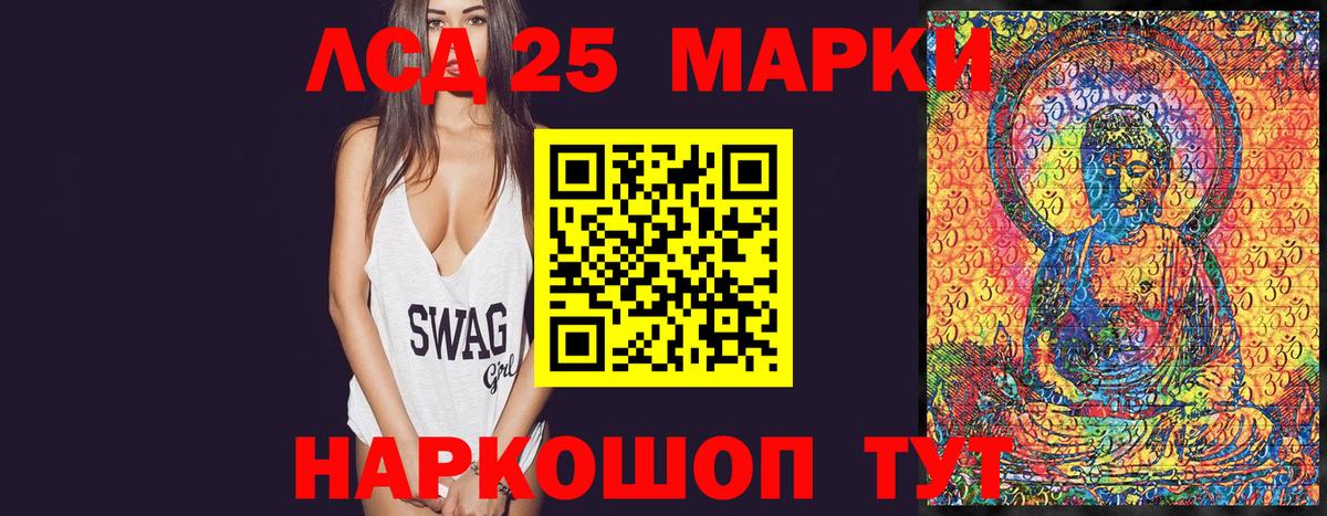 Гагарин  Марки N-bome  цена наркотик  Наркотические марки 1,8мг  Вход с VPN 