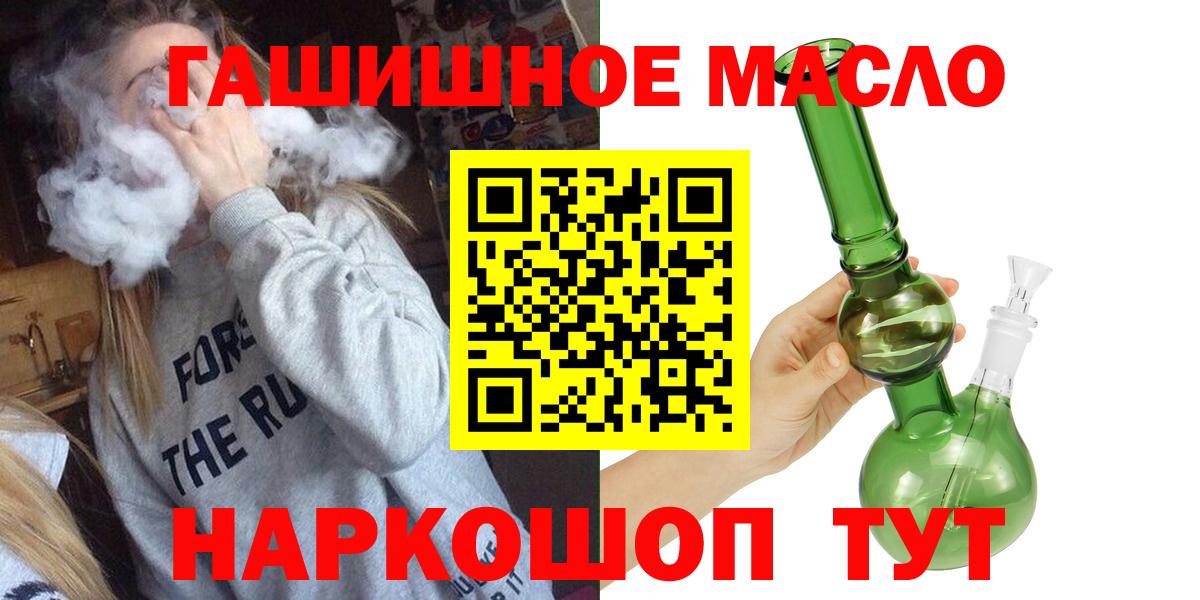 Дистиллят ТГК жижа Гагарин