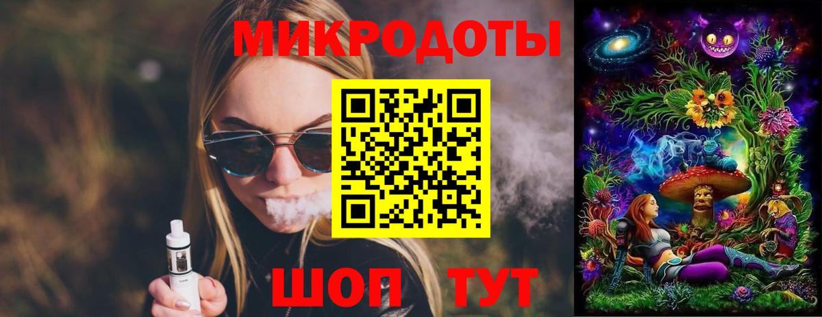 Галлюциногенные грибы Psilocybine cubensis Гагарин