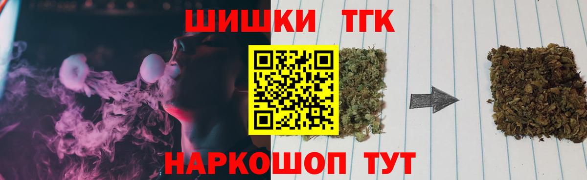 Канабис MAZAR Гагарин