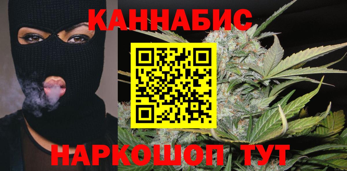 Канабис тримм  Марихуана SATIVA & INDICA  Гагарин  Вход с VPN 